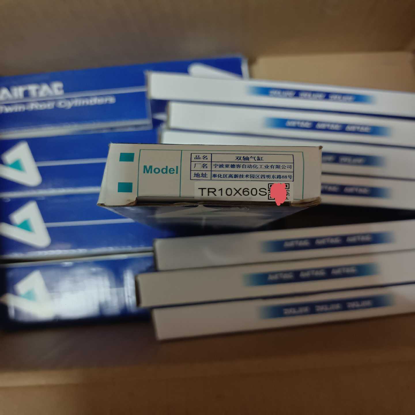议价亚德客气缸TR10*60S,用不上了,剩余9个