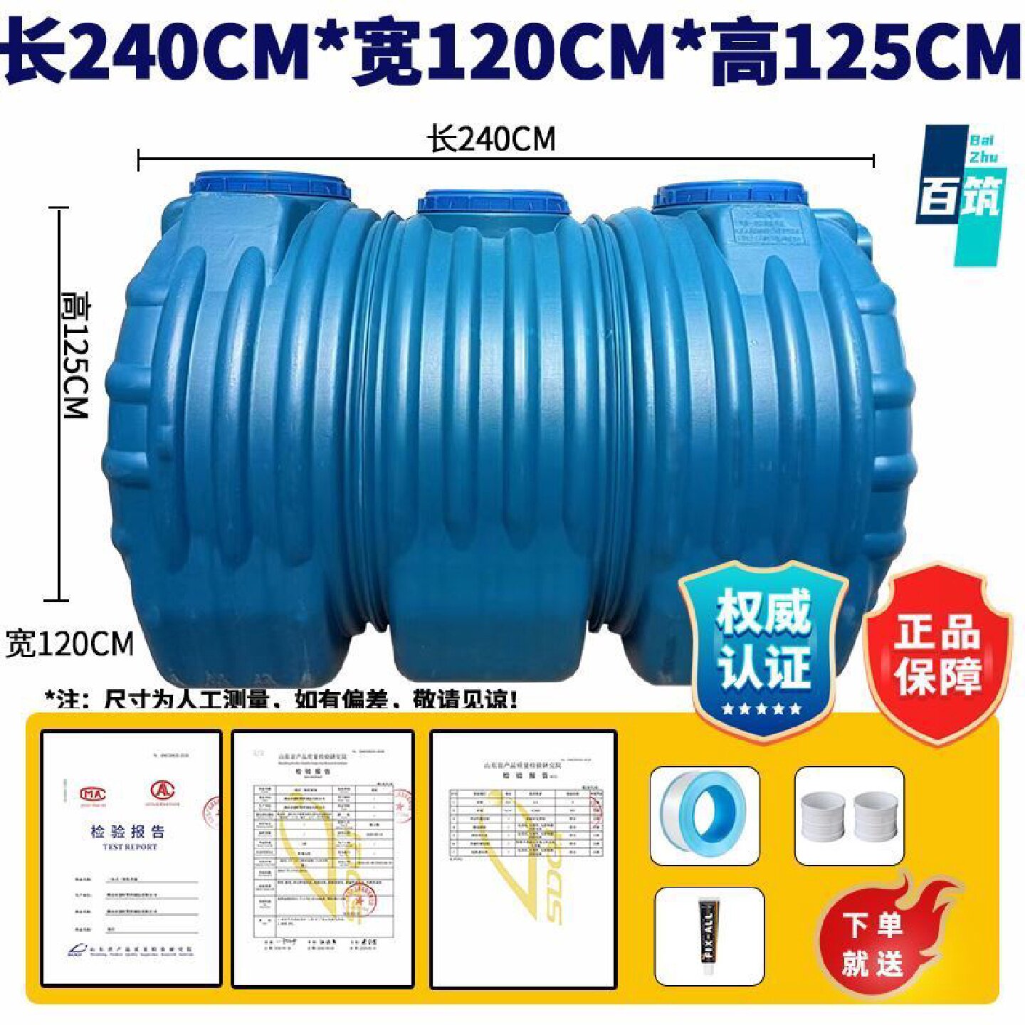 化粪池罐特厚粪坑屎桶塑料家用新农村牛筋加厚三格化粪池玻璃钢