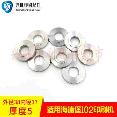 议价-适用海德堡SM102CD102胶辊垫片墨路墨辊球面CS203F轴承