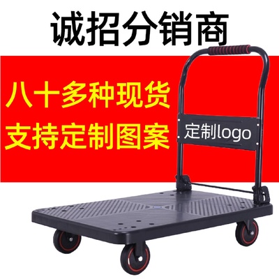 塑料手推车货物折叠推车仓库静音拉货平板车小拖车