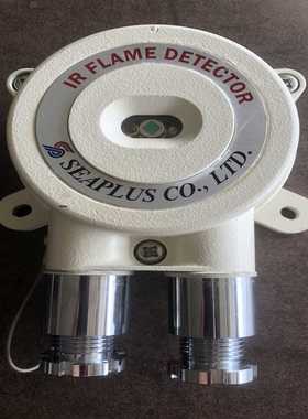 【星慕电子】seaplus火警火焰探头FD-IR-001 IR FLAM