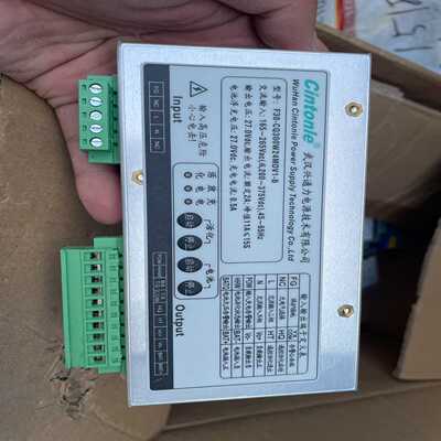 F30-CQ300W24MD武汉兴通力电源，配电自动化终端--议价商品