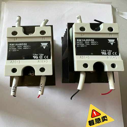 佳乐固态 RM1A48D50 2个带散热，2个不带散热，~询价