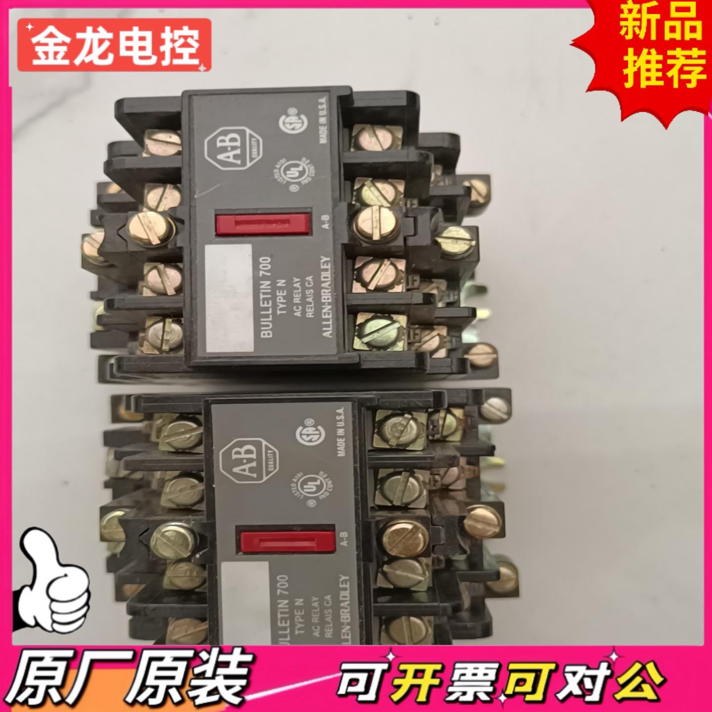【议价JL】AB罗克韦尔接触器700-N800A1