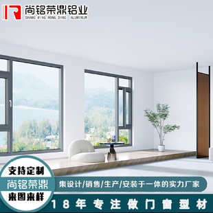断桥铝型材阳光房铝合金耐火防火窗隔热防盗门窗平开窗铝型材