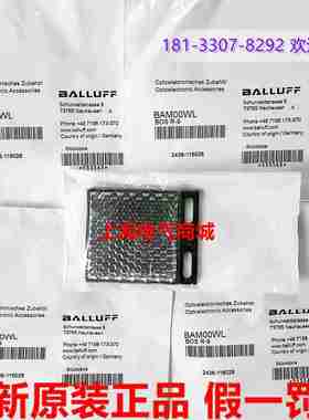 议价-德国BOSR-9反射器和反射膜现货BAM00WL原装s进口