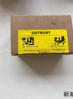 合信模块型号CTH2231-7PD32实物图拍摄不是实议价商品