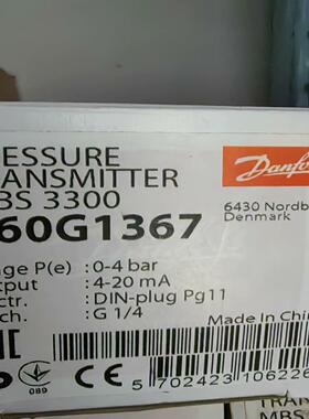 咨询-丹佛斯压力传感器mbs3300060G1367