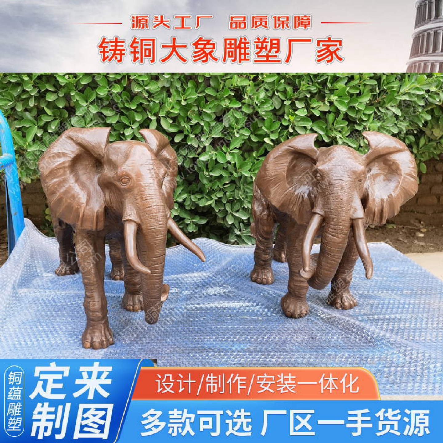 铜象摆件大象雕塑欧式铜工艺品摆件bronzeelephantsculpture