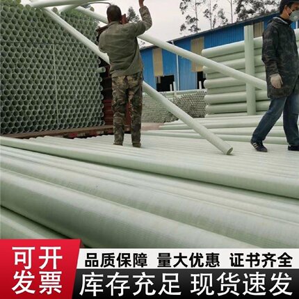 bwfrp纤维缠绕拉挤管电力电缆玻璃钢保护套管编织拉挤穿线排管