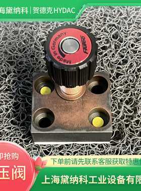 德国DRV-12-01.X/P/H单向节流阀HYDAeC贺德克DRV型流量阀供应