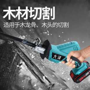 往复锯马刀锯大容量家用手持电动手锯户外切割锂电锯 大功率充电式
