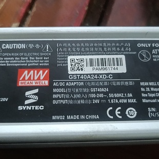 新代系统电源A03GST40A24XD