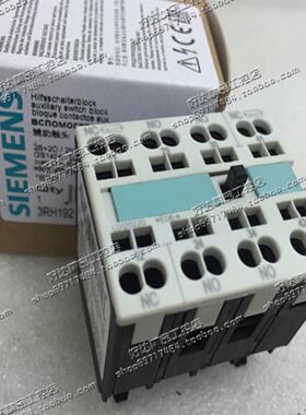 原装正品西门子SIEMENS接触器辅助触头3RH1921-2FJ22现货全新