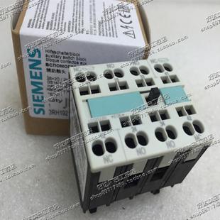 原装正品西门子SIEMENS接触器辅助触头3RH1921-2FJ22现货全新