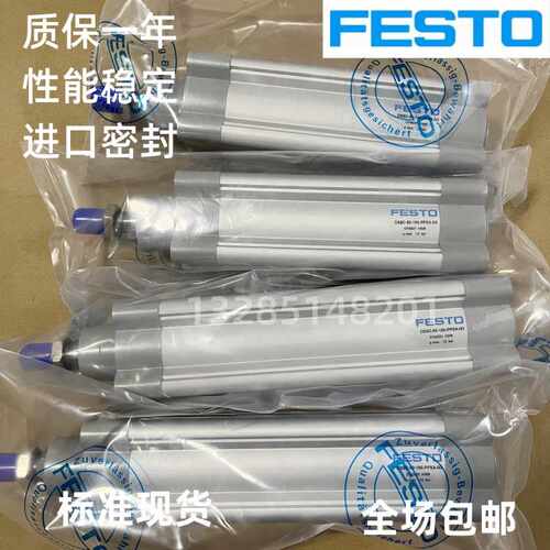 FESTO气缸DSBC-32-25-40-50-63-80-100-125-160-200-PPSA-PPVA-