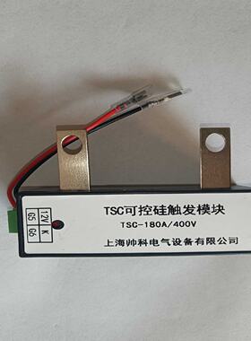 溢价-议价产品TSC180A400V可控硅触发模块MCC9516电