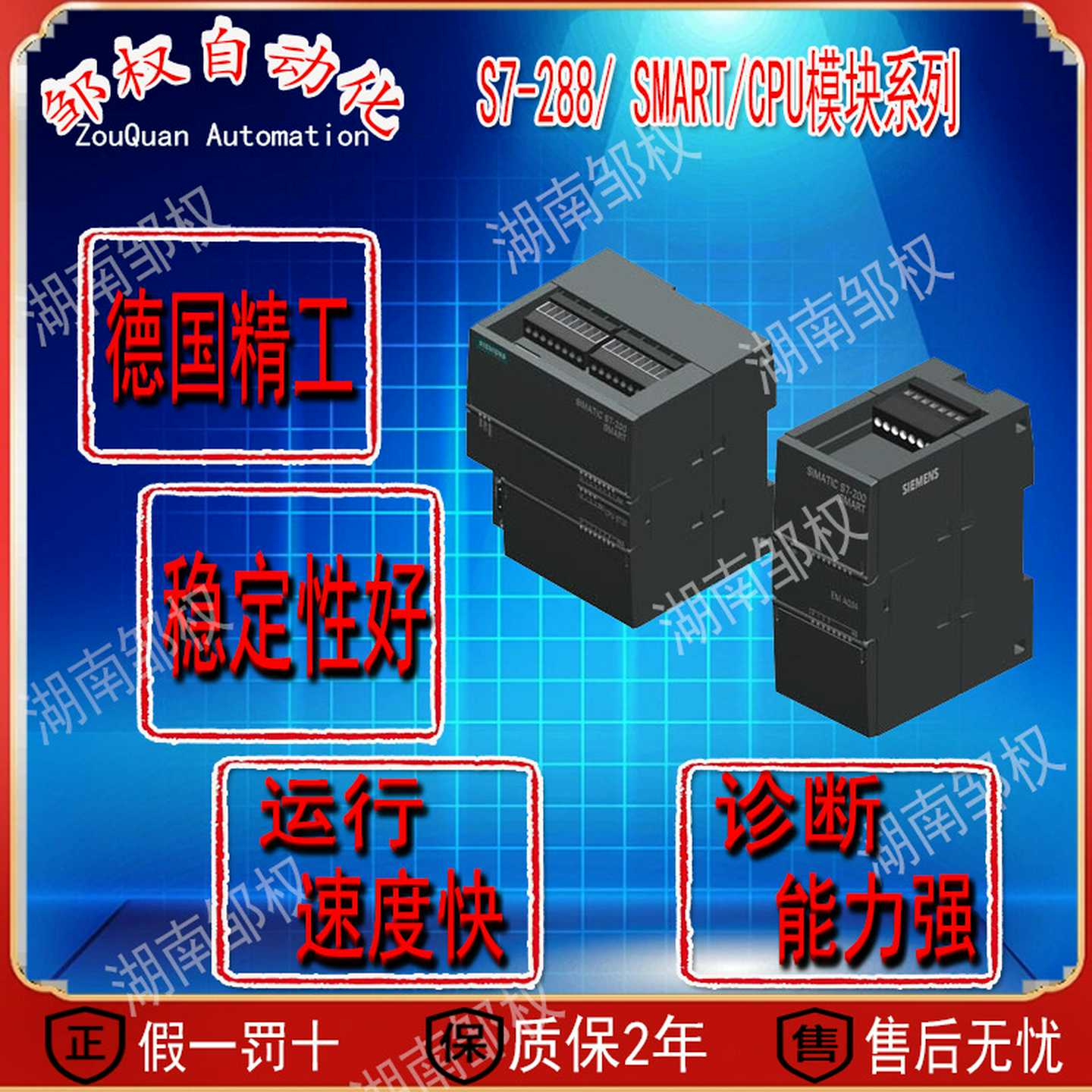 SMARTS7f-2006ES7288-2QT16-0AA0模块AC/DC/继电器