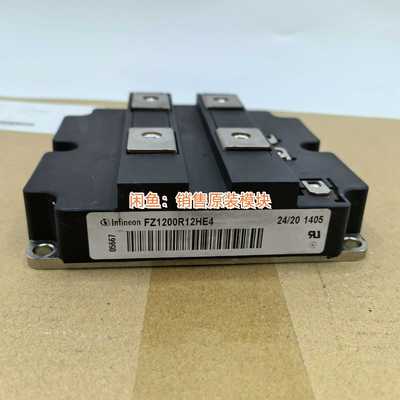 FZ1200R17HE4英飞凌成色好包质量询价
