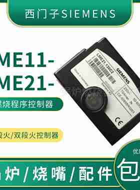 议价-配件LME11.230C2LME11.130C2RLLME11.330C2BT点A