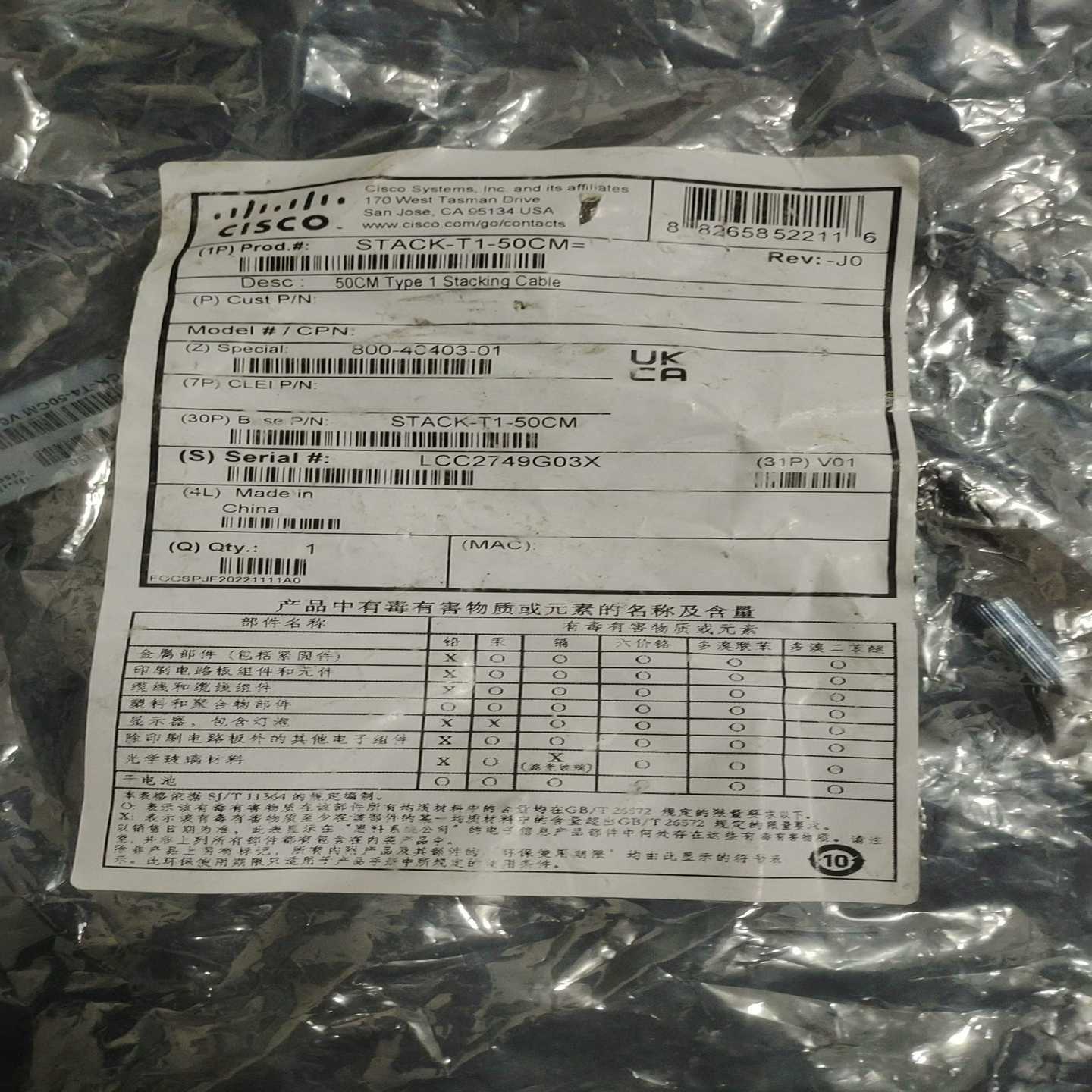 STACK-T1-50CM  剩余一条~询价