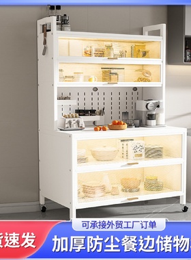Kitchen Shelf Mealside Storage Cabinet FloorToCeiling MultiL