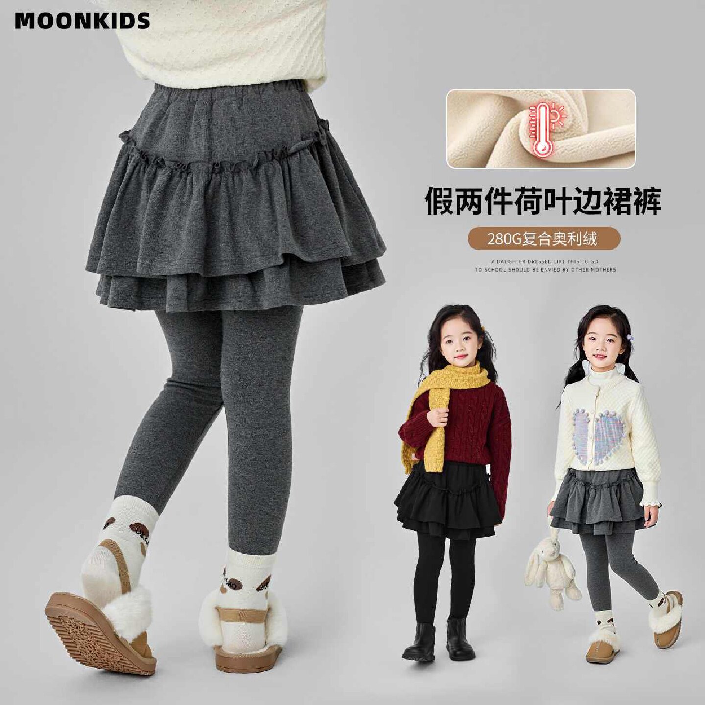 女童打底裤一体加绒裙裤洋气新款冬季儿童加厚保暖裤子中大童裤裙