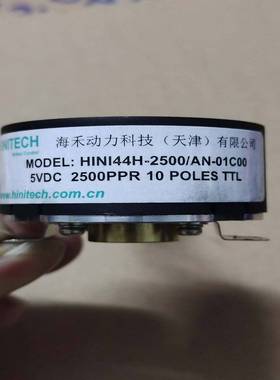 议价HINITECH编码器HINI44H-2500/AN-01C