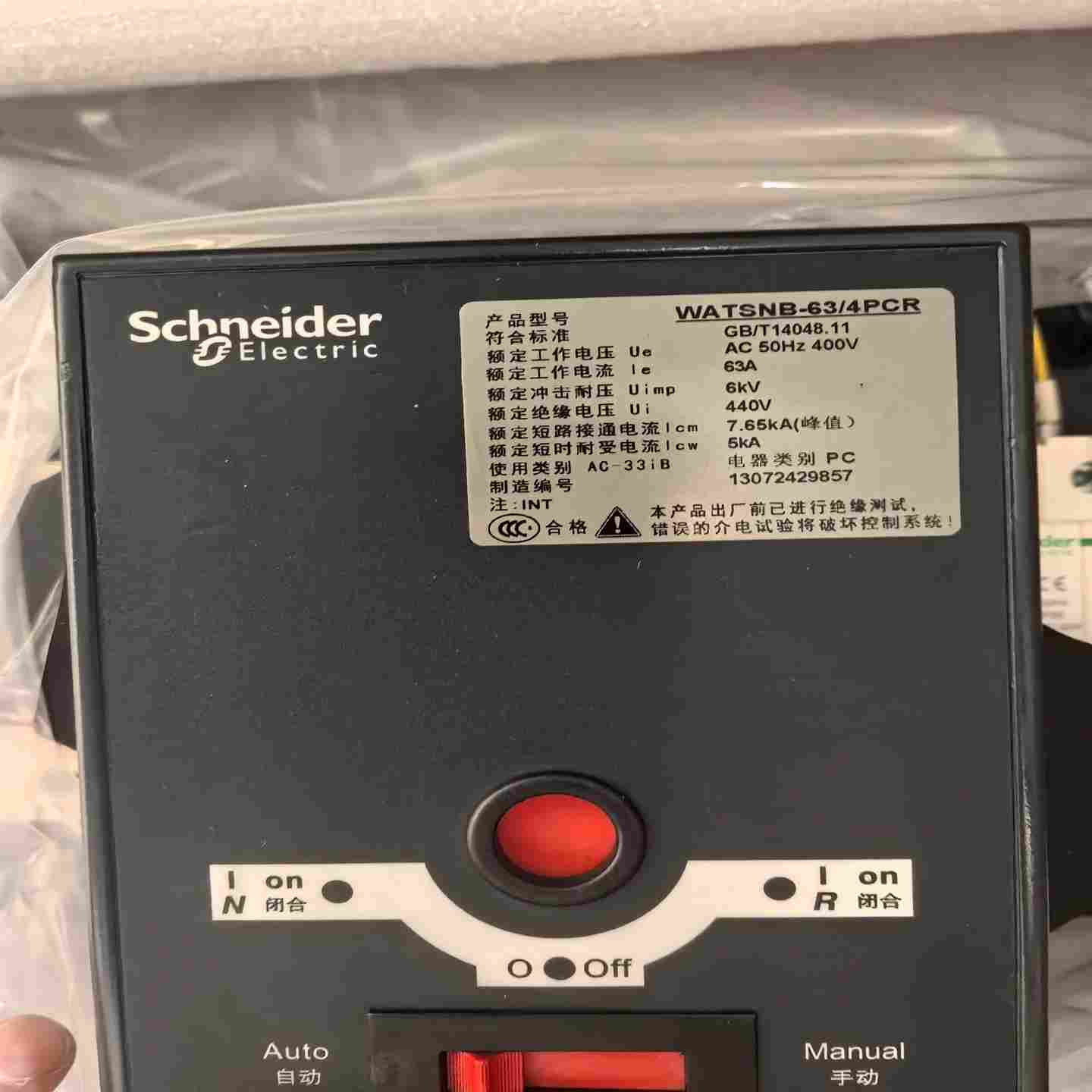 施耐德双电源WATSNB-32/4PCR~议价