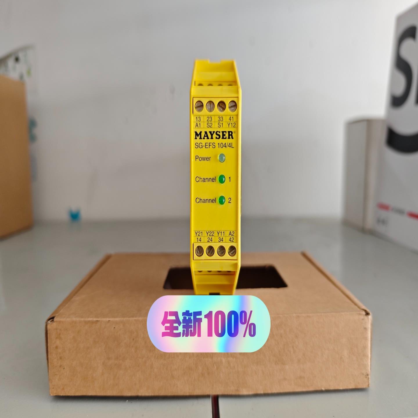 询价MAYSER SG-EFS 104/4L SG-EFS104议价