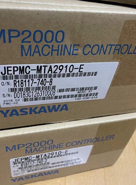议价JEPMC-MT2020/MT2010/MT2000-E/REF2000 安川PLC 现货
