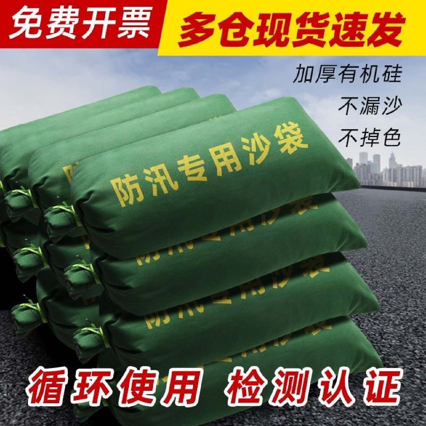 麻袋编织袋批发蛇皮袋建筑垃圾袋羊毛刷