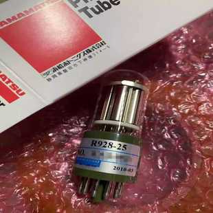 滨松光电倍增管R928 询价