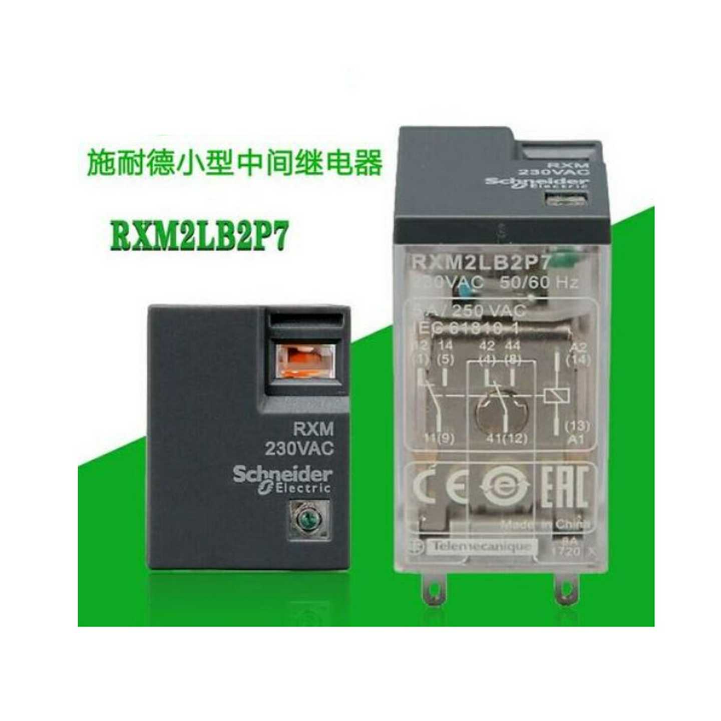 施耐德小型继l电器RXM4LB2P7AC220V