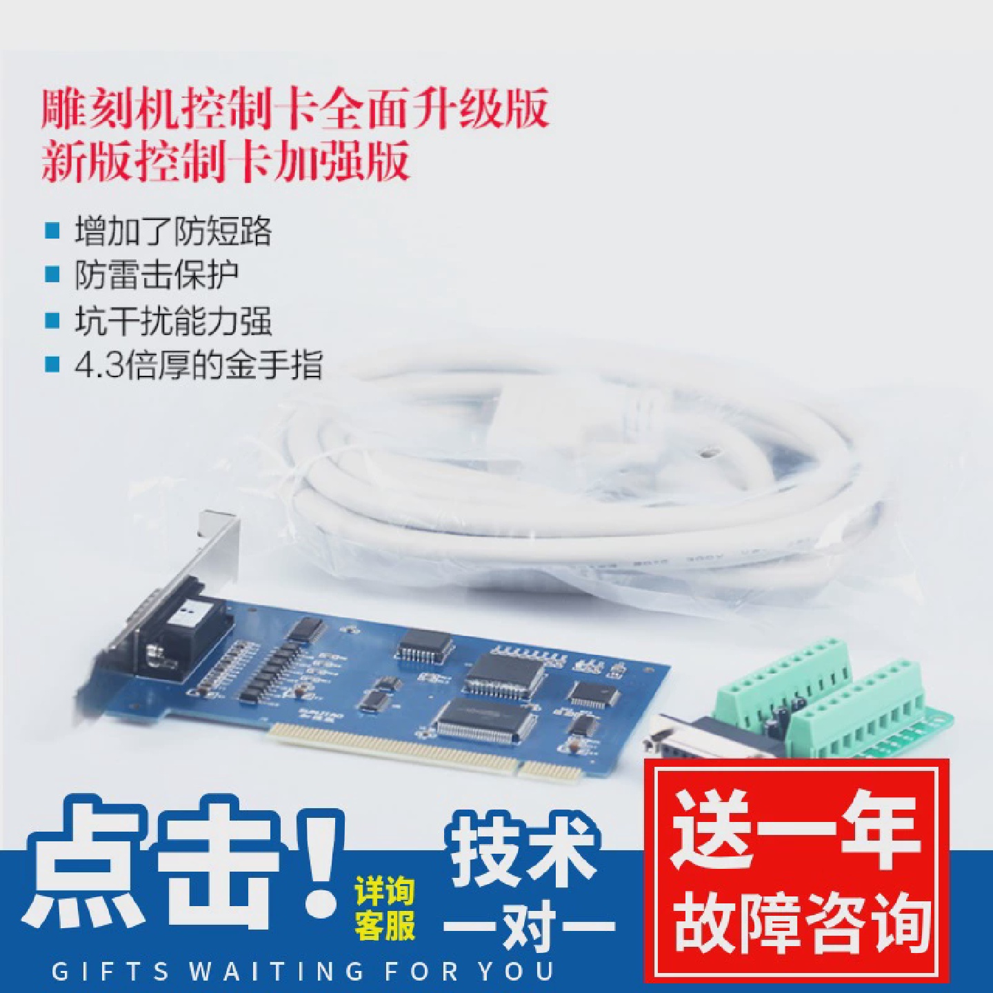雕刻机控制卡主板配件大全1325木工雕刻机小型cnc数控石材广告机