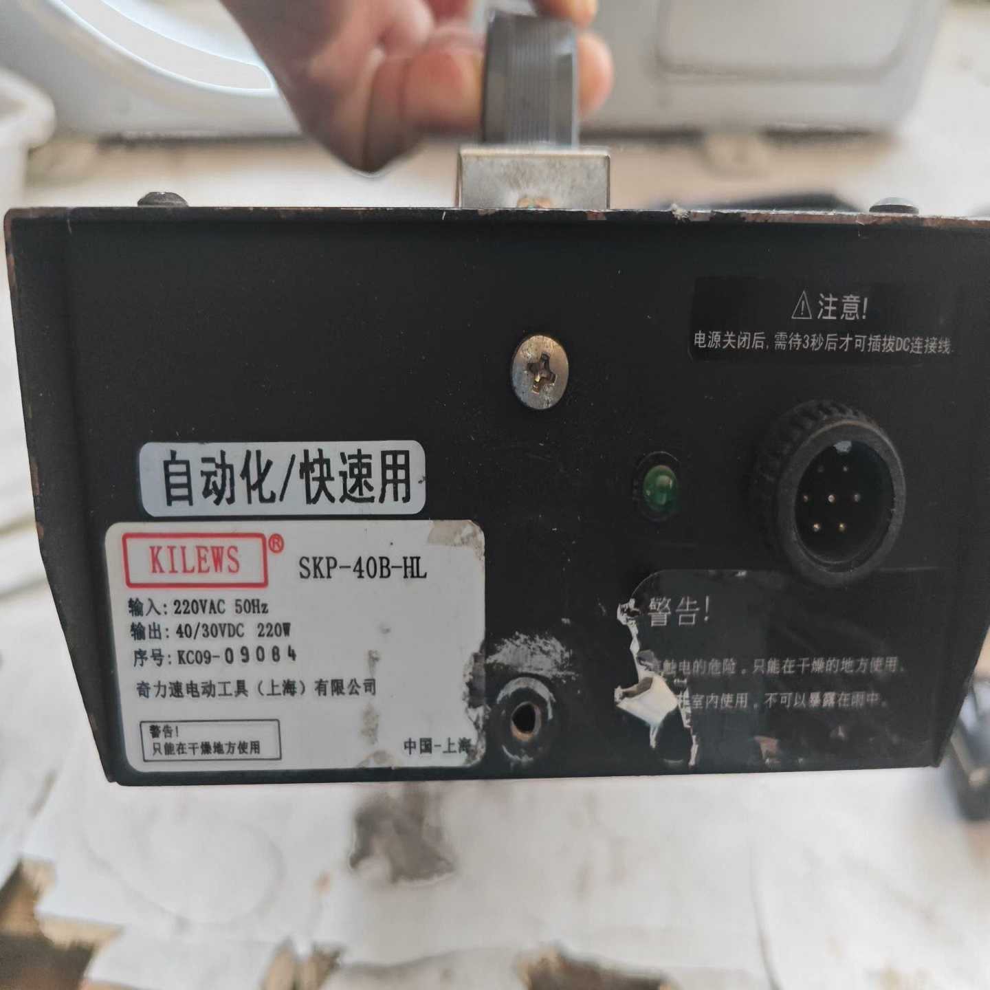 （议价）奇力速无刷大扭力电批SKD-40B-HL，，适合自