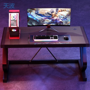 家用电脑桌钢化玻璃碳纤维纹理电脑桌加厚加固 dnd网红电竞桌台式