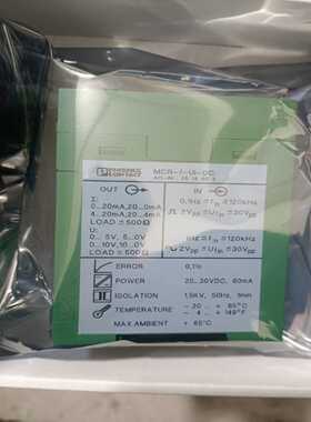 (重工机械)菲尼斯频率测量变送器--I-2814605