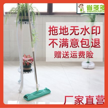 拖把家用一拖净不留水渍无水印干湿两用瓷砖吸水拖布平