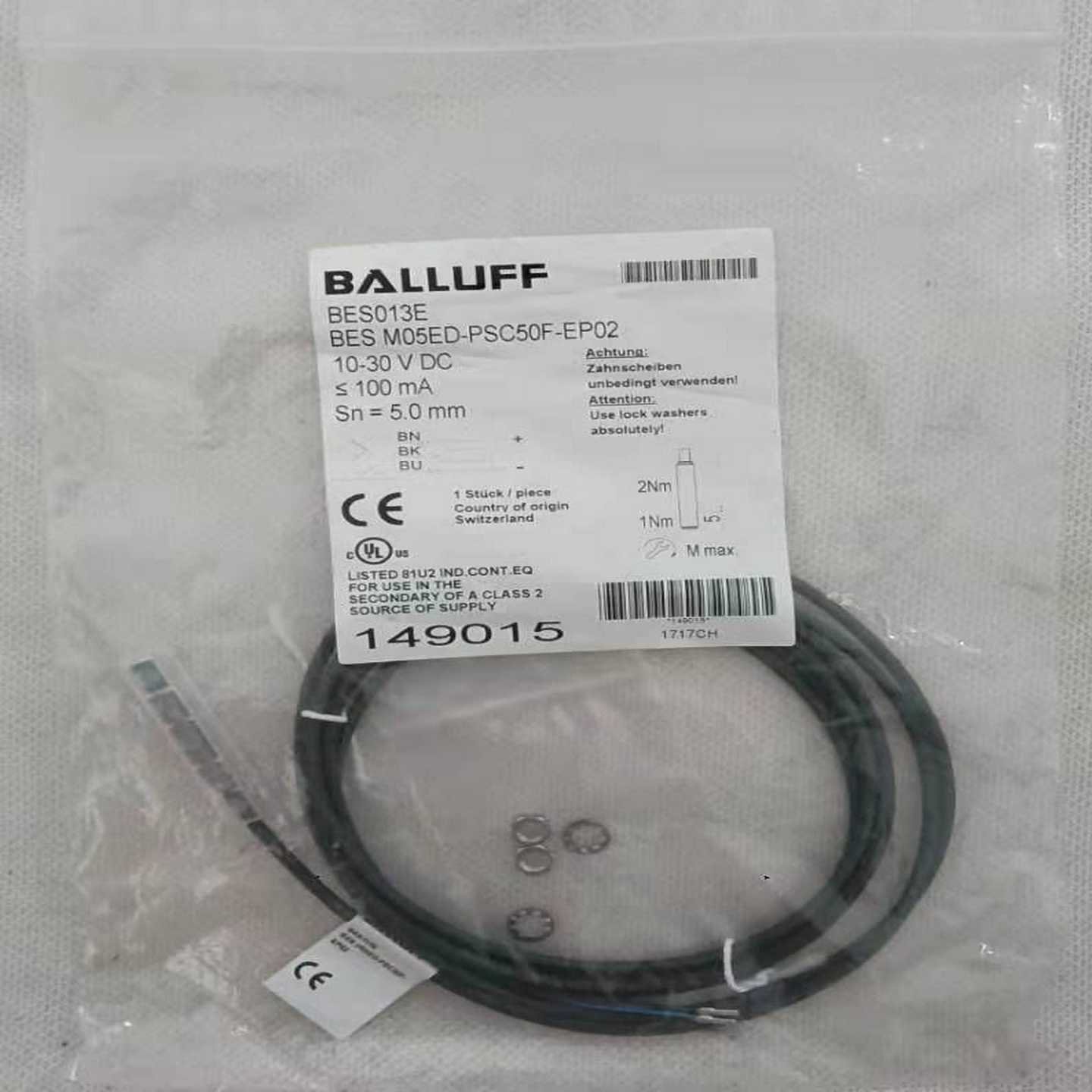 BES013E【博航商行】