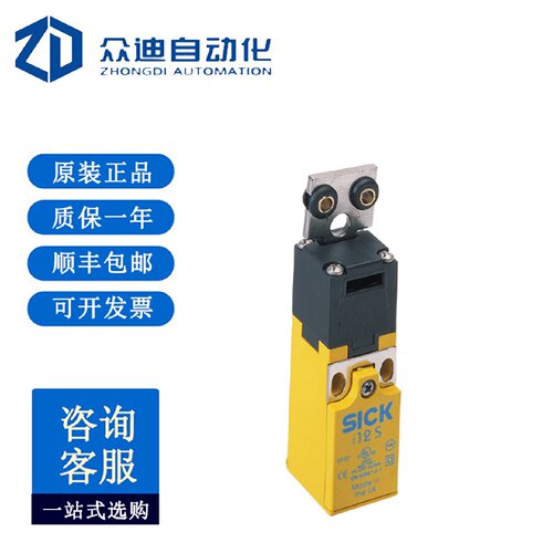 寻I西克SICK机电安全开关i12SA113订货号6025057独立执行器安全开