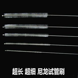 304不锈钢超长超细导管刷吸管试管刷尼龙毛刷管道导管清洁刷子