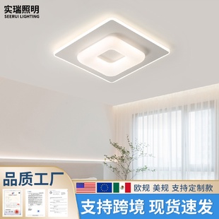 创意鹅卵石客厅灯新款 现代时尚 奶油风卧室灯吸顶灯吊灯LED卧室款