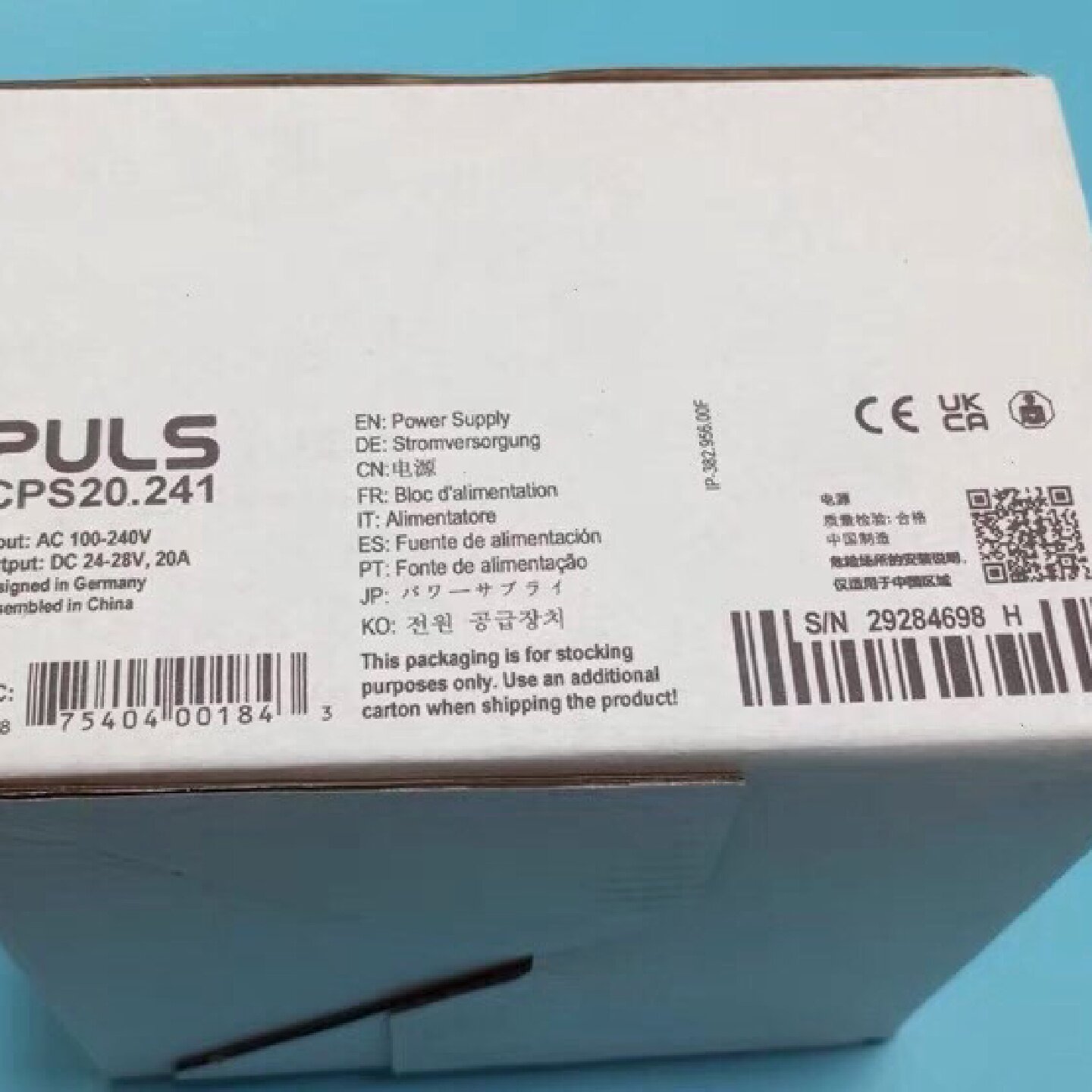 议价PU普尔世CPS20.241电源DC24V20议价