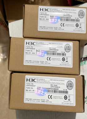 全新未拆封H3C交换机-风扇模块-LSPM1FANSB-SN--议价商品