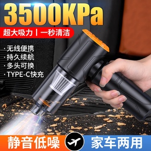 多功能吸尘机 车载手持无线吸尘器车用大功率吸吹两用除尘器便携式