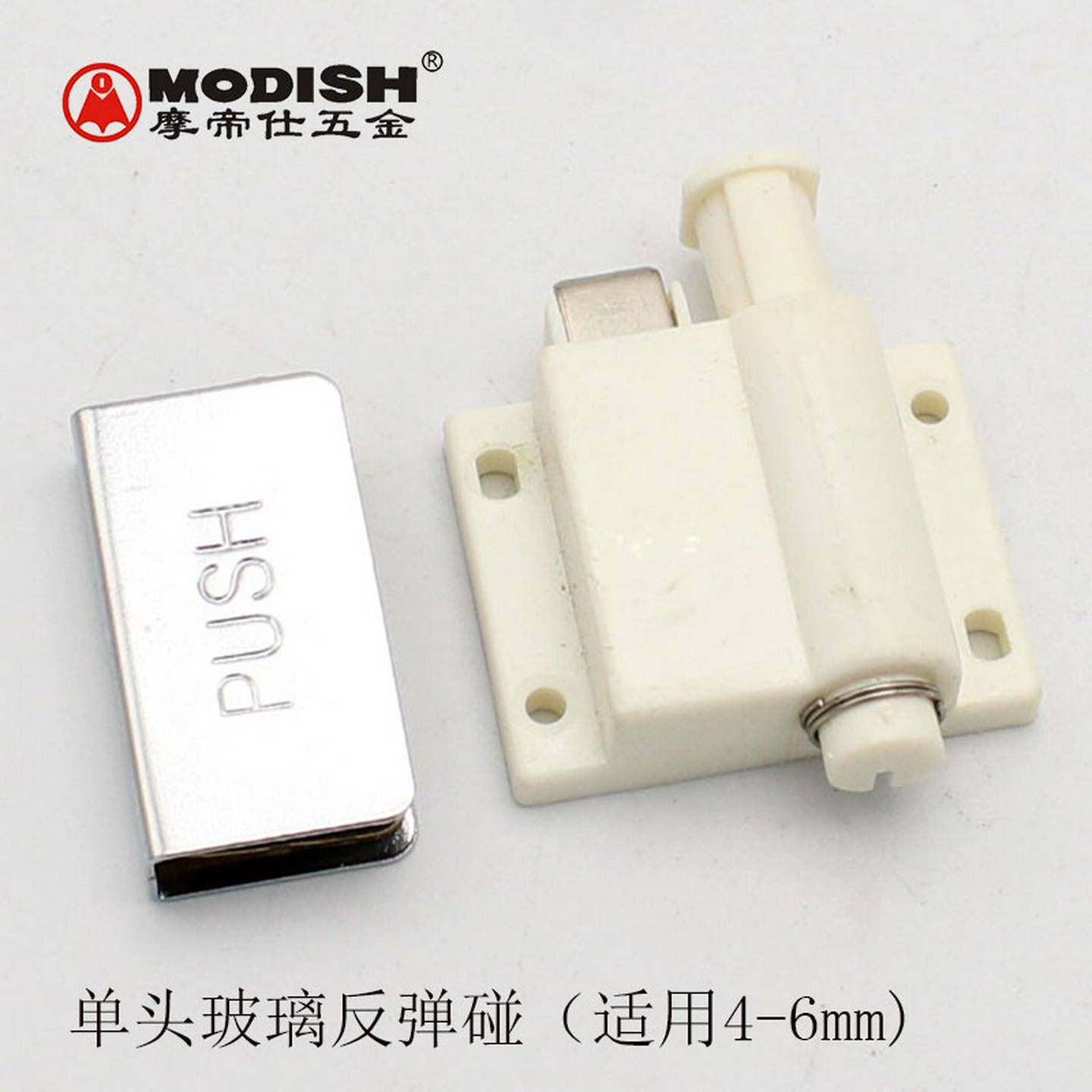 璃柜反弹磁吸磁碰单开对开柜门隐形柜门吸反弹器门碰按弹式单头,基础建材,碰珠,淘宝优惠券,粉丝福利购,淘宝优惠卷