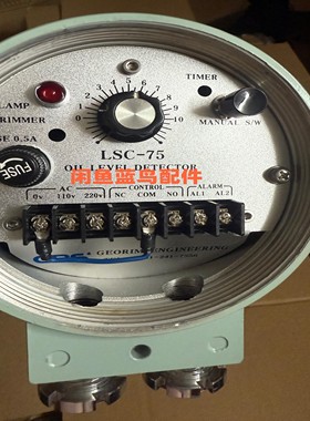 【议价】LSC-75油水分离器油位开关GEORIM ENGINEE