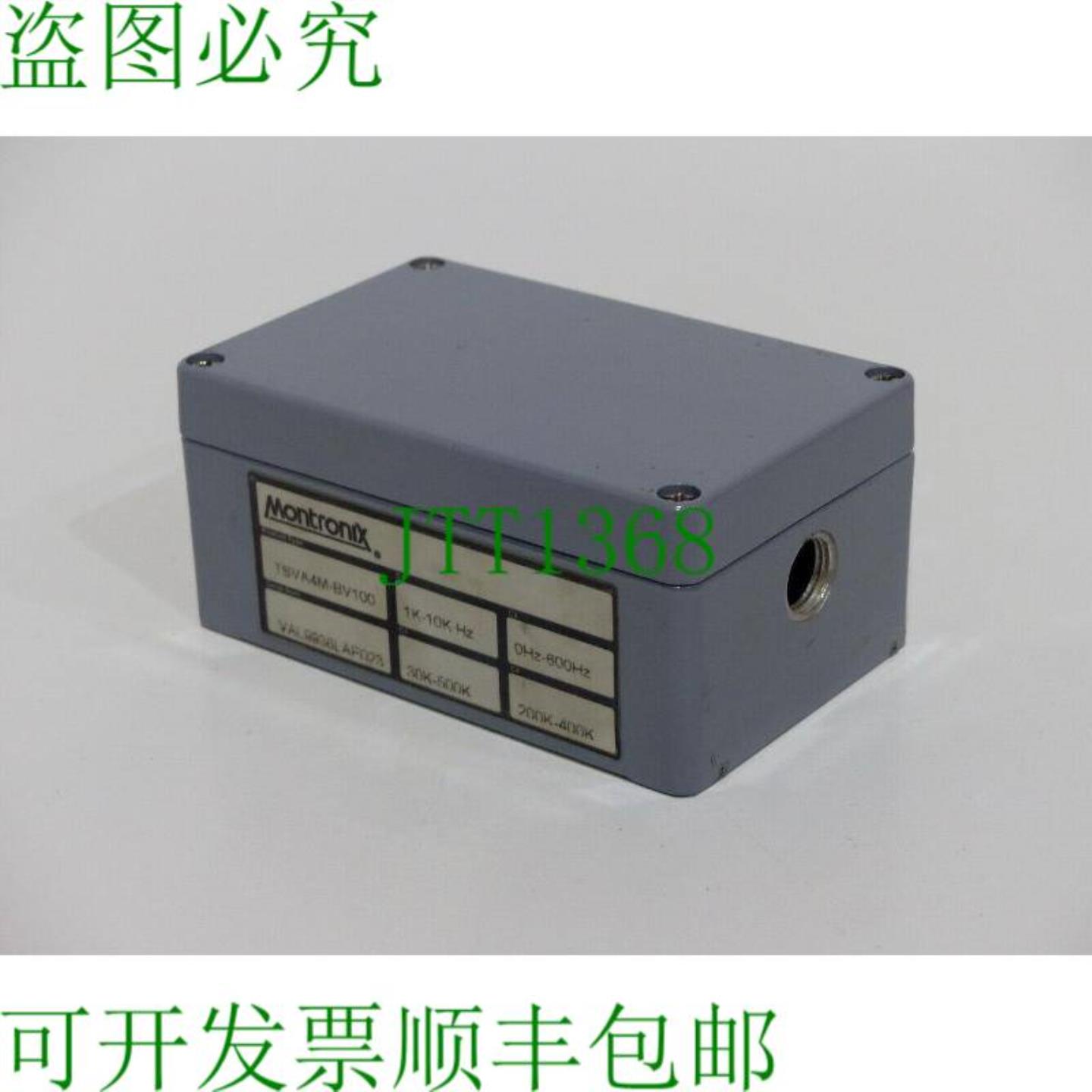 Montronix TSVA4M-BV100 振动器 SNVAL9936LAF023