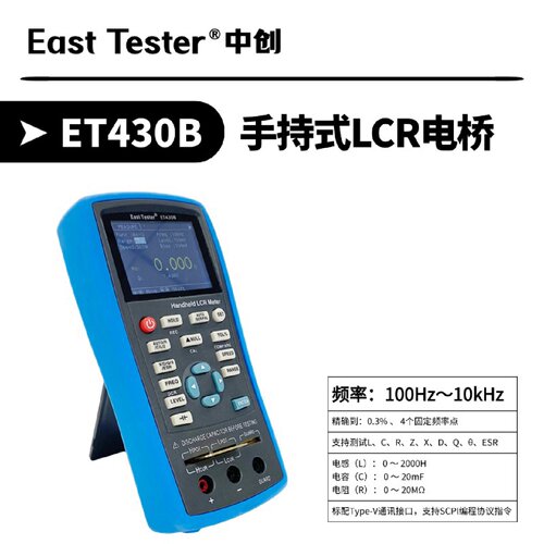 寻IET430B系列手持电桥LCR测试仪ET430ET431ET432ET433